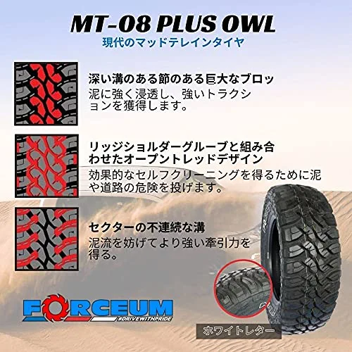Forceum M/T 08 Plus Mud Off-Road Light Truck Radial Tire-LT235/75R15 235/75/15 235/75-15 104/101Q Load Range C LRC 6-Ply OWL Outlined White Letters